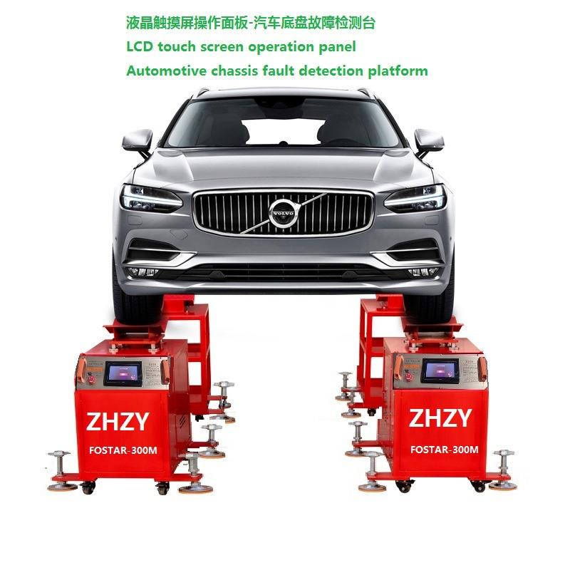 高清液晶屏显多国语言版汽车底盘悬挂件异响模拟路况检测工作台