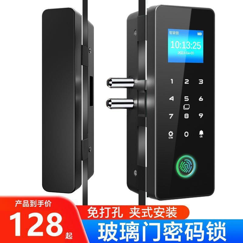 玻璃门智能锁办公室单双开门密码锁商铺有无框电子指纹门禁锁