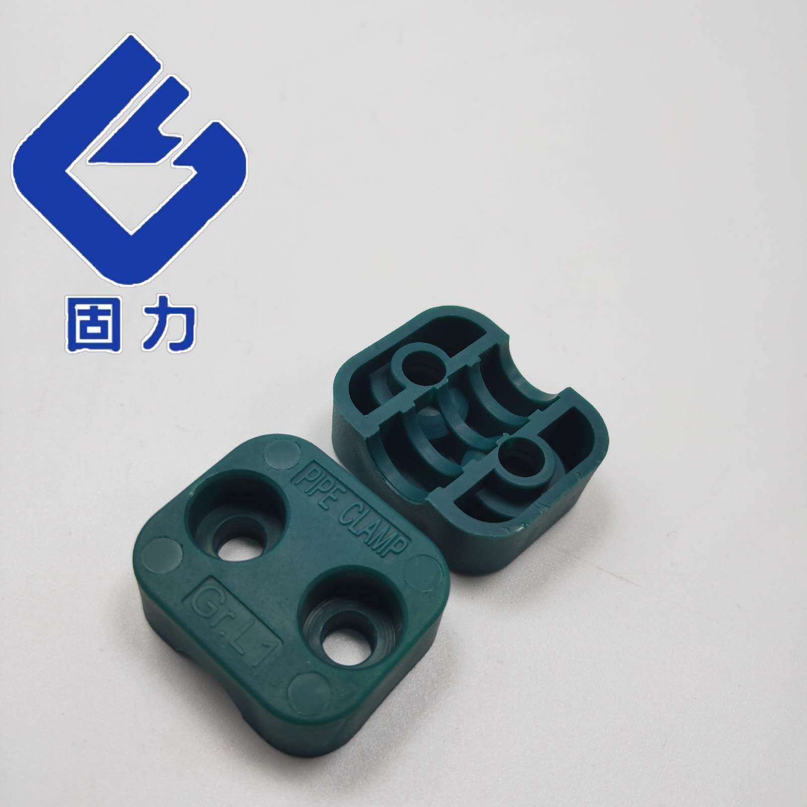 〖经销〗【固力】轻型塑料管夹体 轻型尼龙管夹 液压管夹