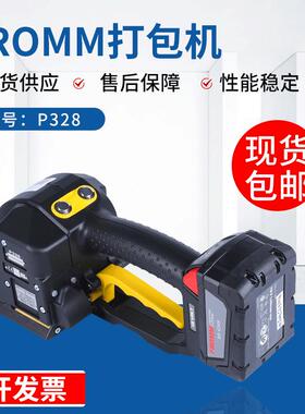 P328电动打包机手提式打包机储电电池式免扣塑钢带打包机