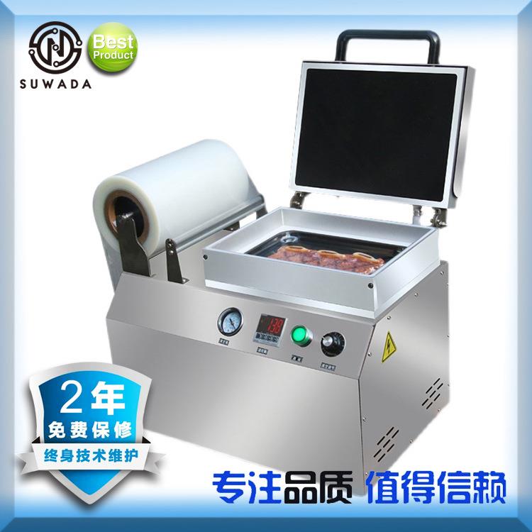 小型真空贴体机牛排羊排保鲜机三文鱼海鲜榴莲冻肉吸塑覆膜包装机