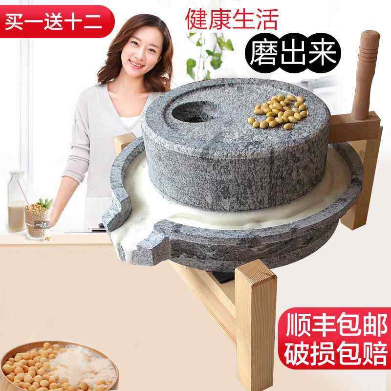 天然石磨盘小石磨家用迷你纯手工青石手摇老石磨手动型米粉豆浆机