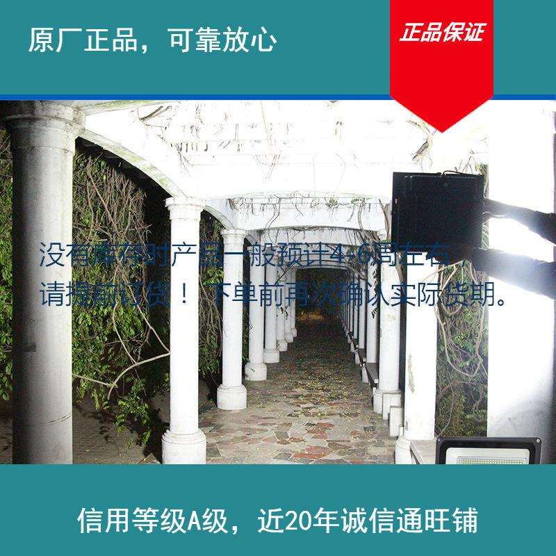 led投光灯户外灯防水防爆广告灯室外照明探照射灯庭院工厂房路灯L