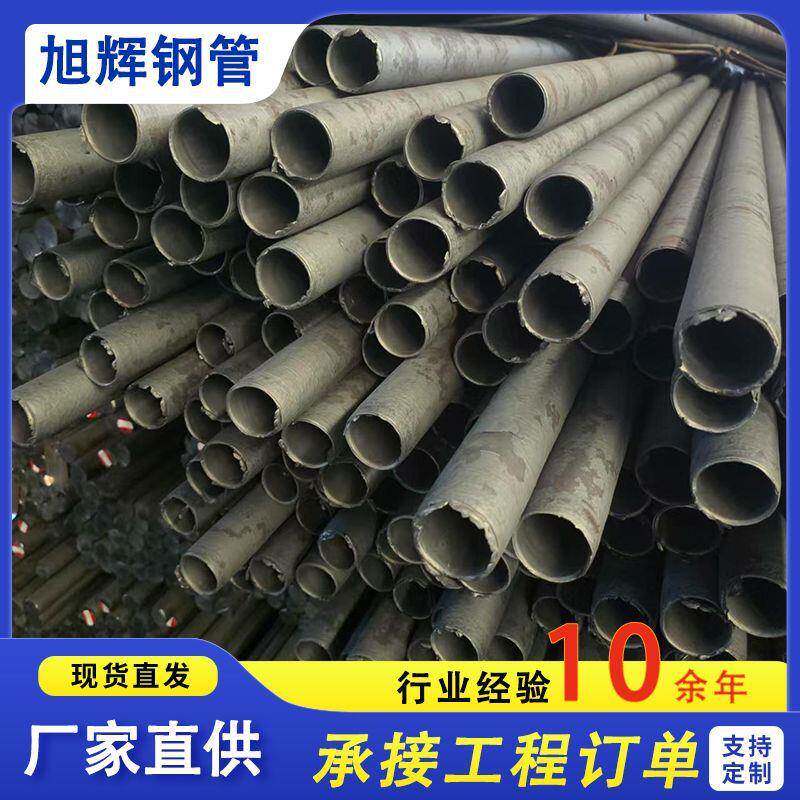 毛坯管精密光亮管原料工厂精密冷拔管冷拉管精拉管热轧碳钢管坯