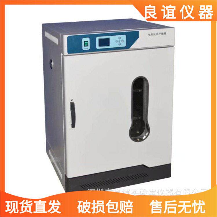 干燥箱 DHG-9075AE材烘干箱工业大灯烤箱恒温箱内胆304不锈钢