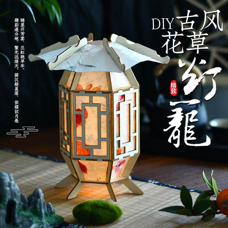 元宵节庆手工灯笼宫灯儿童手提diy古风花草兔子花灯亲子暖场活动