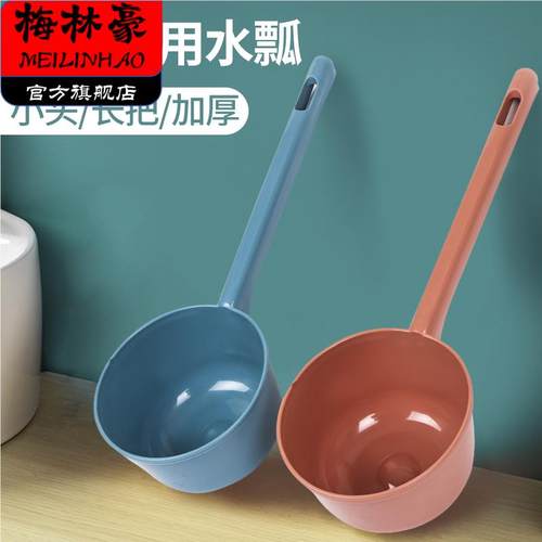 冲厕所水瓢打水瓢加长柄塑料农用漂流神器打水仗瓢浇花洗澡水舀子