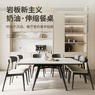 正方形岩板餐桌可变方桌小户型实木餐桌现代简约伸缩餐桌椅组合