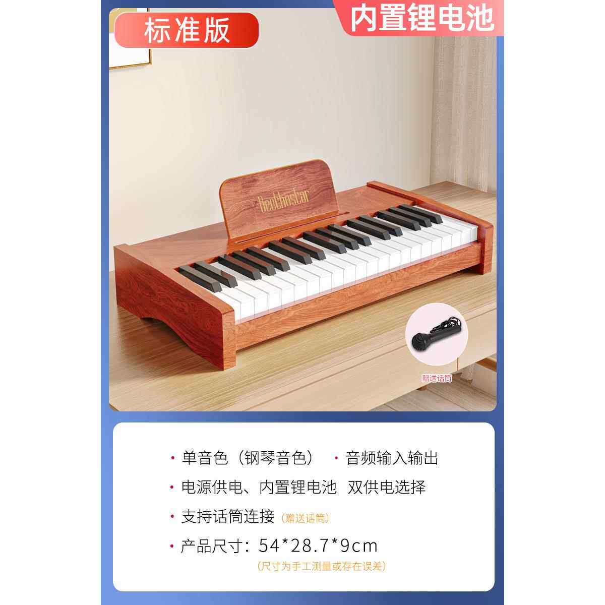 高档日本木质37键小钢琴儿童初学男迷女孩宝宝启具蒙玩礼物你电子