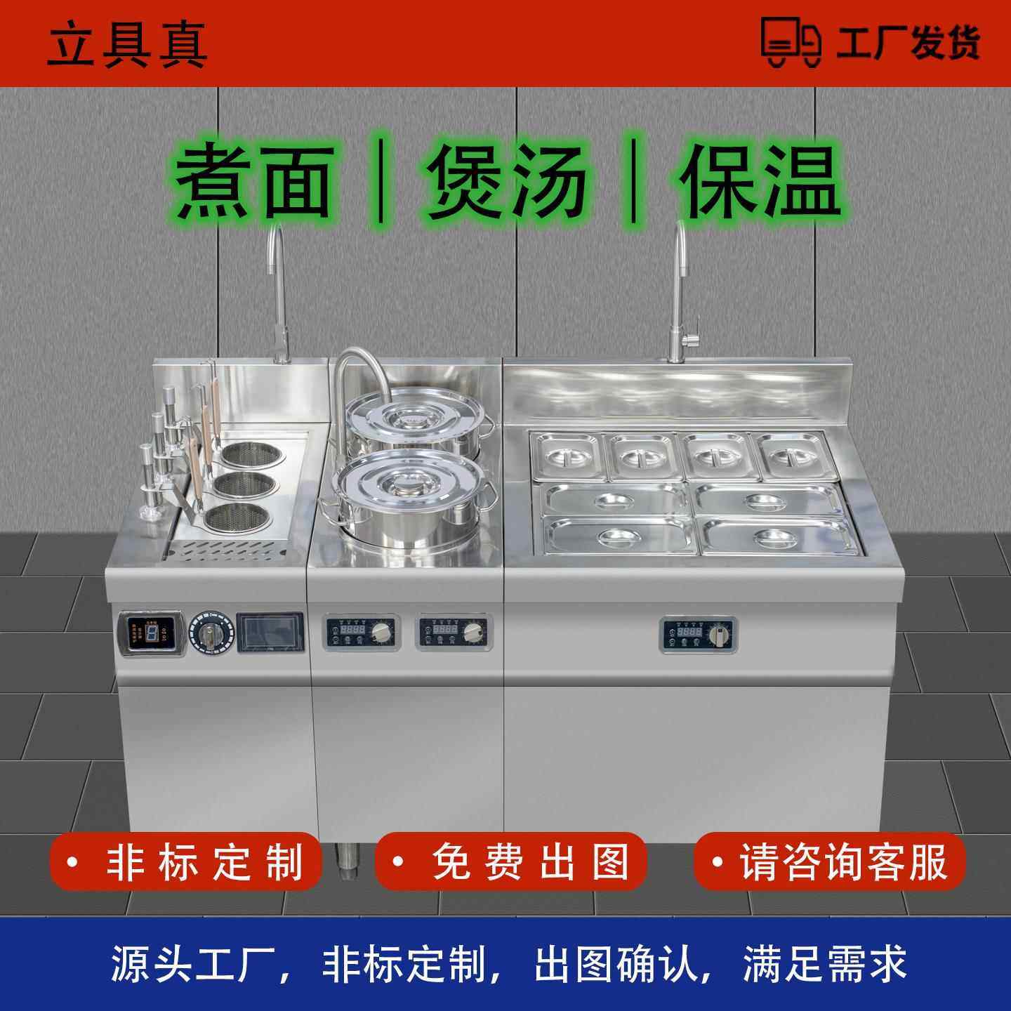 商用电磁六眼自动升降煮面炉三眼馄饨麻辣烫冒菜水饺炉可定制,厨房电器,商用汤锅/汤桶/煮面桶,淘宝优惠券,粉丝福利购,淘宝优惠卷