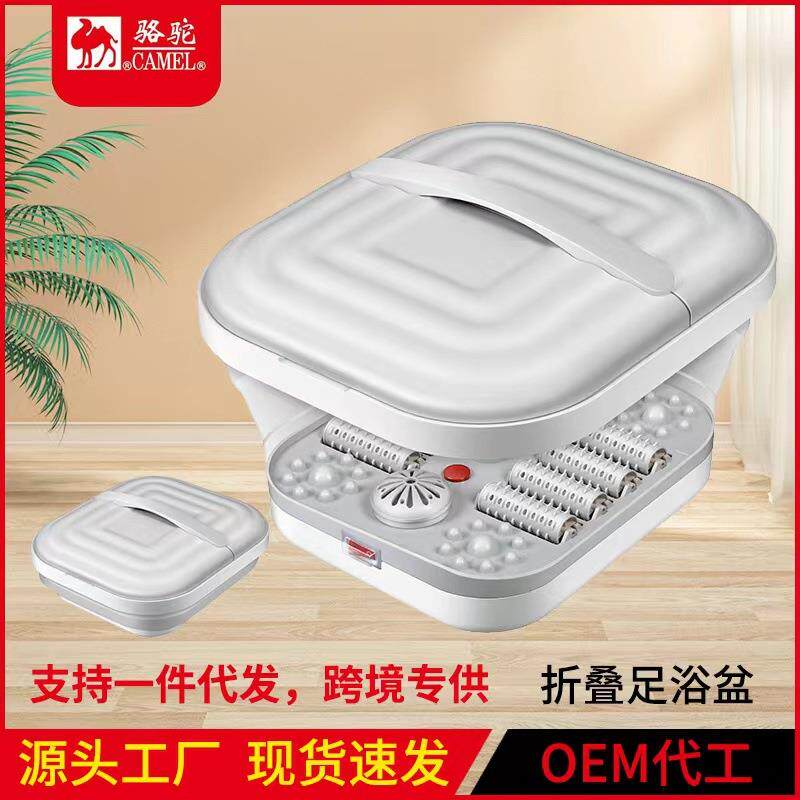 泰康乐折叠加热泡脚桶全自动泡脚盆家用便携恒温电动按摩足浴盆