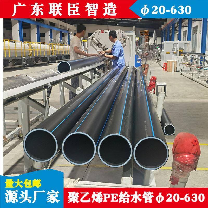 50联臣110密度聚乙烯PE双色给水管160全新料63pe100给水管材200