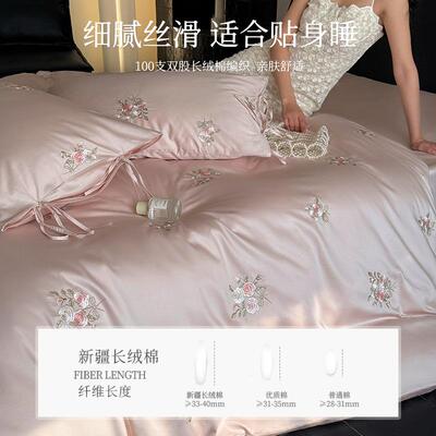 100S长绒棉粉色少LUB女心主风全四件套刺绣玫花纯棉床公瑰上用棉