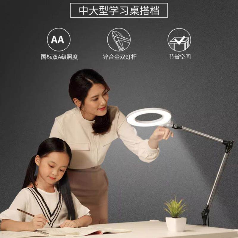 孩视宝护眼台灯国aa级金属长臂夹式床头阅读学习灯书桌夹灯 VL808