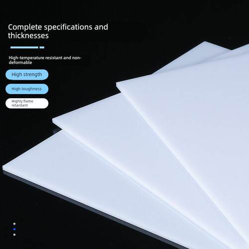 乳白色PC耐力板高透光奶白色PC扩散板加工定制2-10mm厚聚碳酸酯板