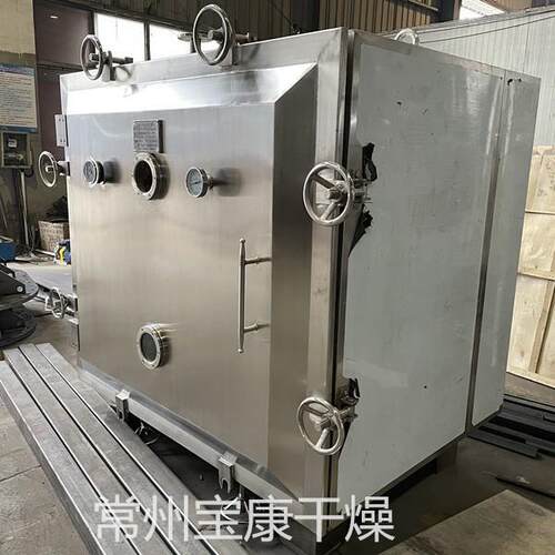 FZG型方形真空干燥机食品脉冲板式烘干箱绿茶提取物低温脱水设备
