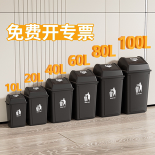 方形卫生桶 垃圾桶商用餐饮超大号带盖室内厨房厕所大容量户外高款