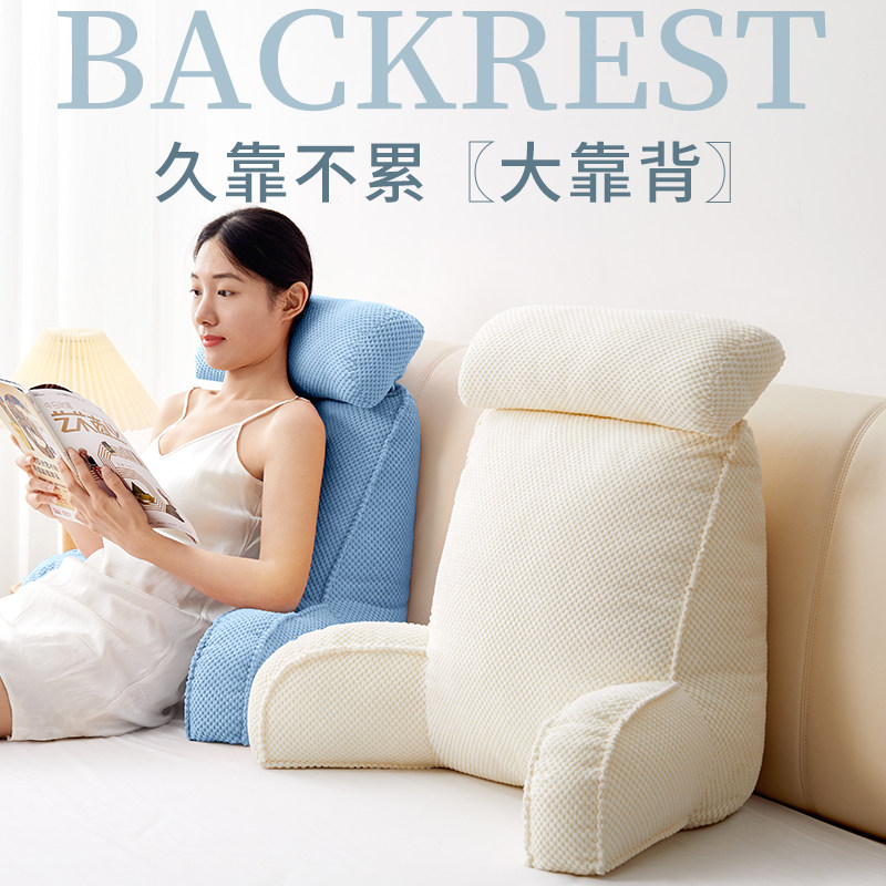 床头靠枕大靠背垫软包孕妇飘窗床上靠背枕沙发护颈护腰靠垫可拆洗,居家布艺,床头靠垫,淘宝优惠券,粉丝福利购,淘宝优惠卷