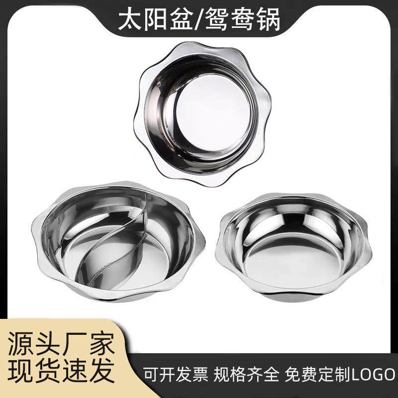 冬瓜专用锅内环锅新款加大容量不锈钢冬瓜盅火锅煲食品级中式盅