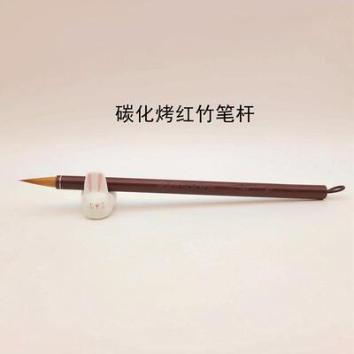 新款启东语言北尾纯朗浩中小楷书毛笔书二王毛圣教序楷书楷新笔风