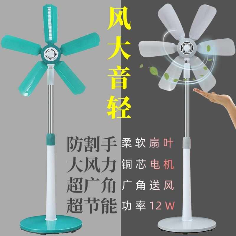 电风扇落地扇家用静音立式大风力学生宿舍办公室台式小型五叶电扇