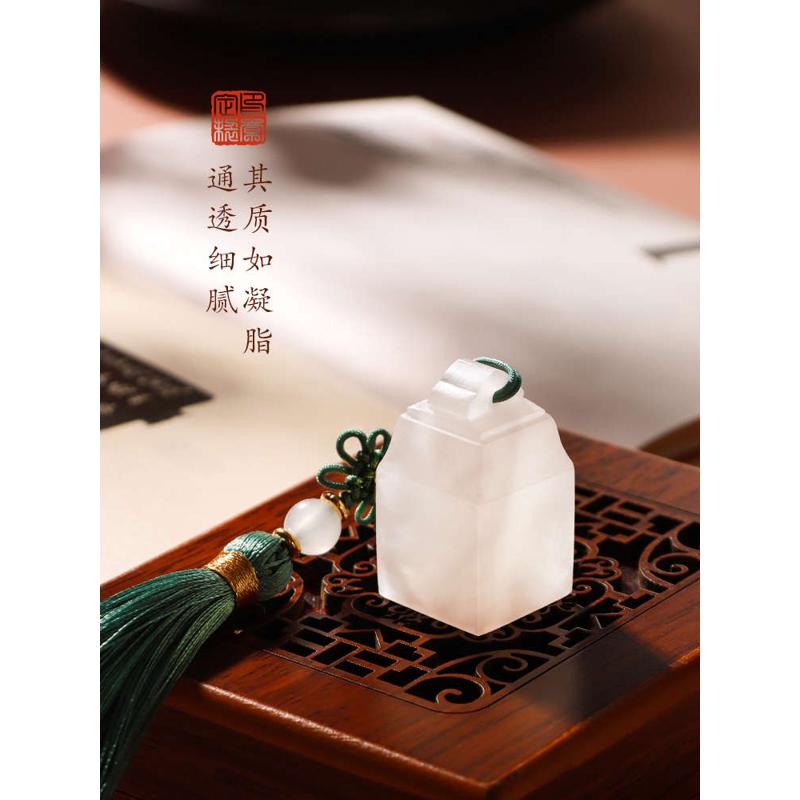 姓名印章定做玉石印章十周岁成人礼礼物毕业升学礼物三八节礼物