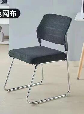 安会YHL扶议椅办公椅简约无会客椅透气网手布职员电脑椅培训椅免