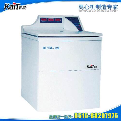 厂家供应DL7M—12L大容量冷冻离心机大容量离心机