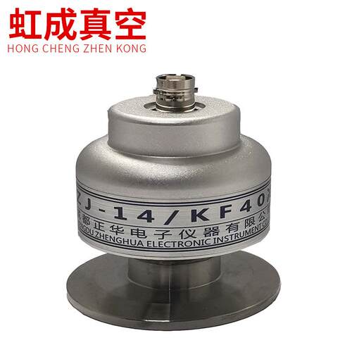 供应ZJ-14冷阴极电离规规管 成都电离真空规管 金属测量规管