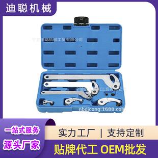 8件套钩式扳手可调式扳手套装扳手组套汽修汽保工具