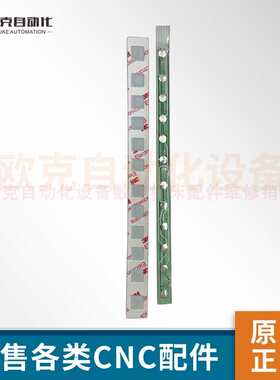 fanuc按键条 12键 A20B-1007-0480 原装现货 议价