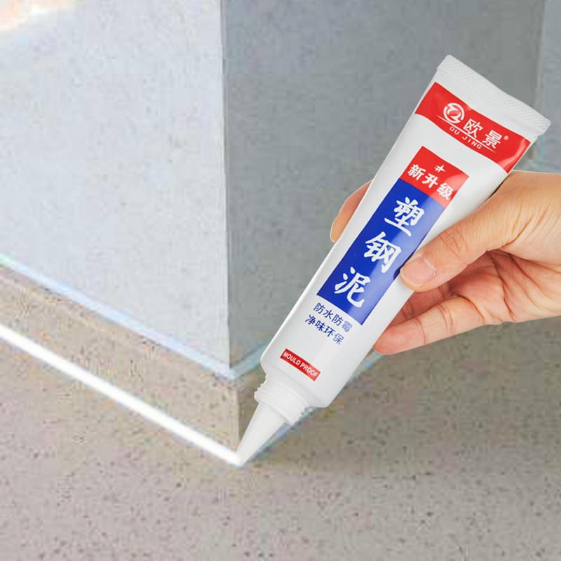 防水胶补漏化妆室防水防霉填缝胶泥瓷砖缝隙填补马桶水槽堵漏水胶