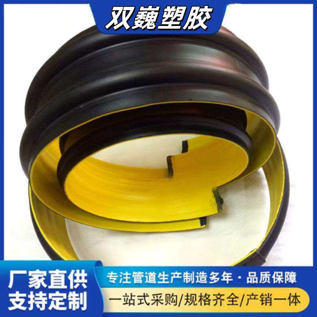 HDPE钢带管大口径排污管污水管道PE带钢管市政主路排水管塑钢缠绕