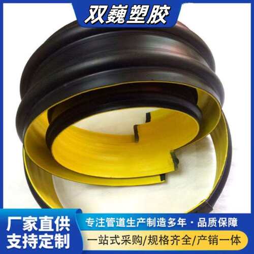 HDPE钢带管大口径排污管污水管道PE带钢管市政主路排水管塑钢缠绕