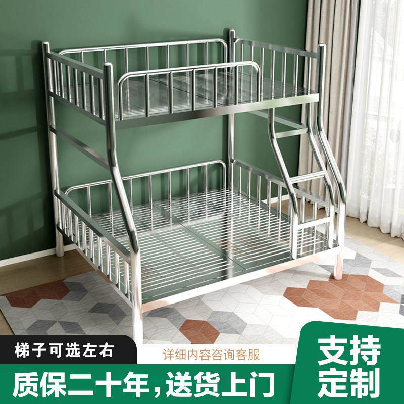 304不锈钢床架上下铺加厚宿舍家用出租房子母床高低双层铁艺铁架