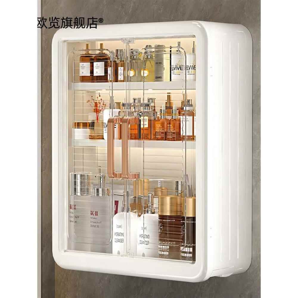 置物架卫生间壁挂式挂墙上化妆品收纳架子储物柜浴室洗漱台防水盒