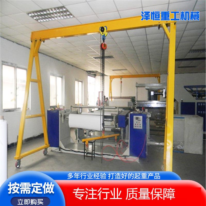 室内车间用简易龙门架1吨2吨吨单梁龙门吊吊装搬运货物龙门架