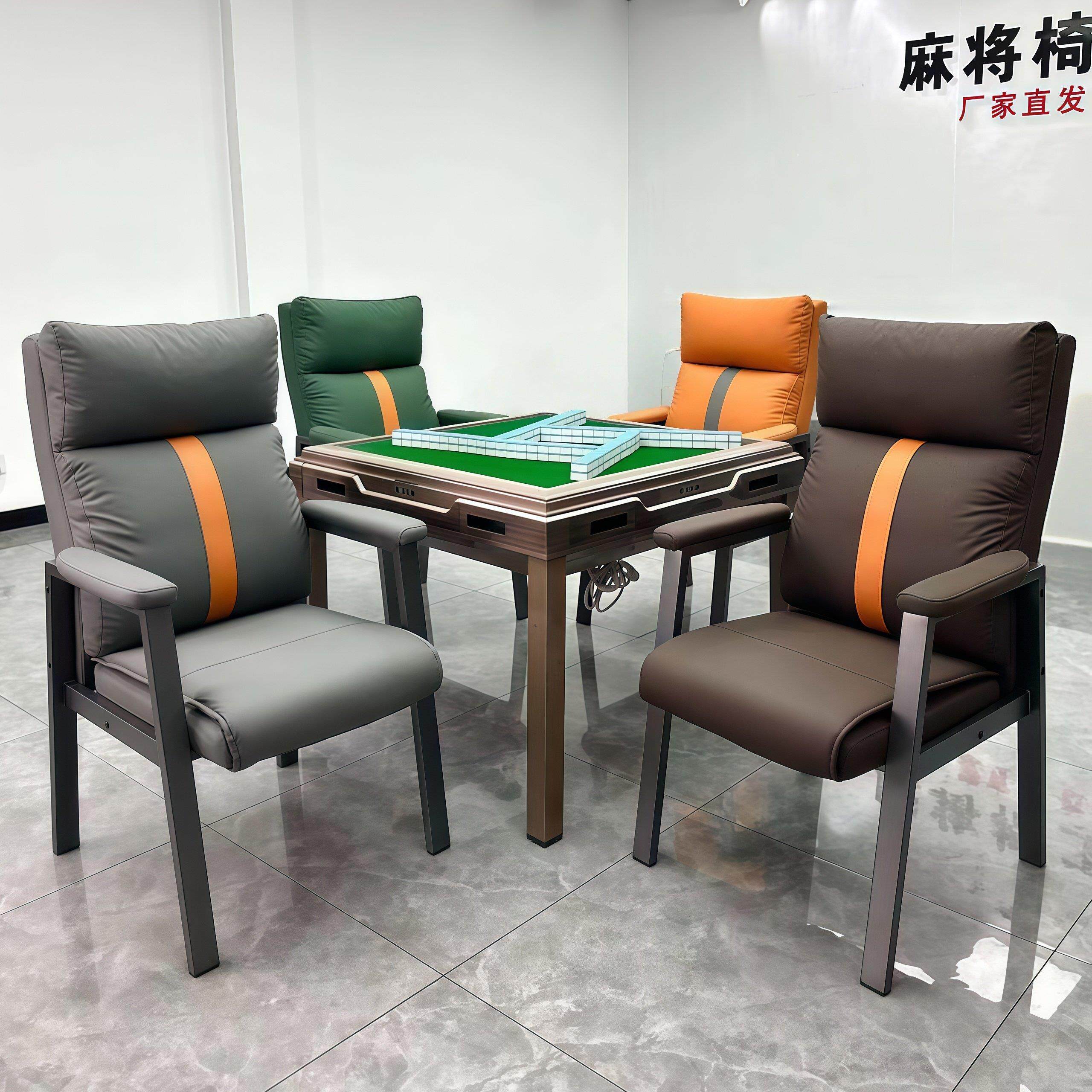 麻将椅棋牌室专用椅子舒服久坐沙发椅家用高级麻将机凳子四把一套