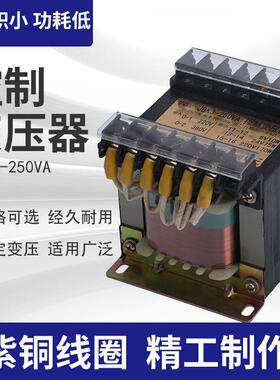 JBK3-250VA机床控制变压器输入361V380V399输出220V24V变压器
