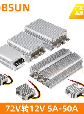 12V升36V 2A到50A直流升压转换模块 dc-dc转换器24V转36V稳压器