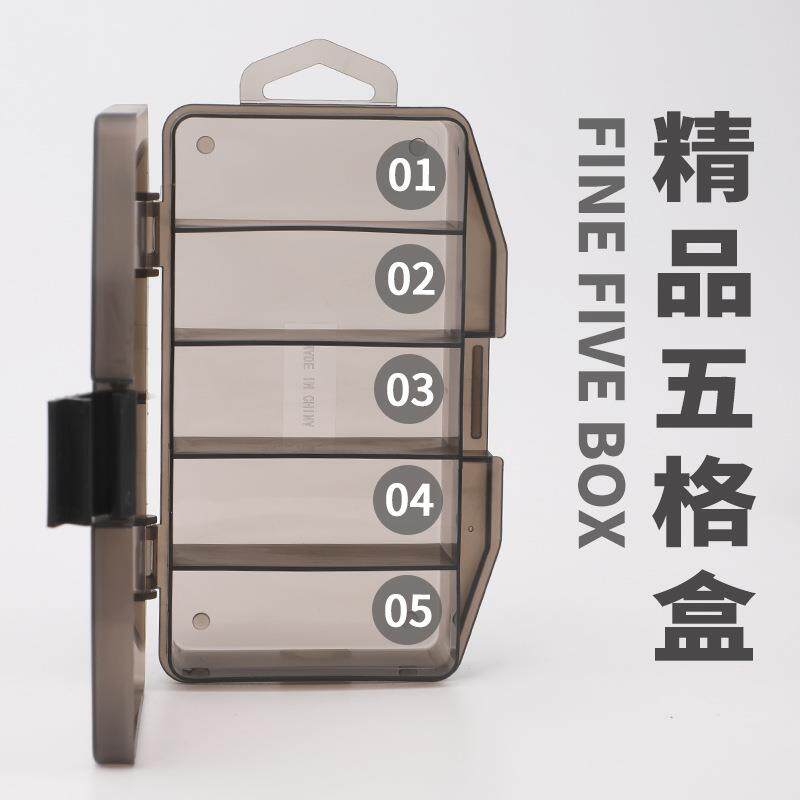 新款直销枪色五格盒 渔具鱼饵亮片收纳盒配件盒子塑料套装工具盒