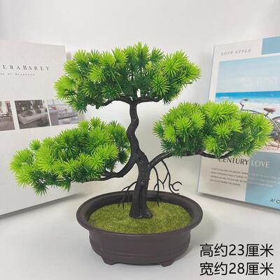 Simulated Welcoming Pine Plant Potted Indoor Greenery Bonsai