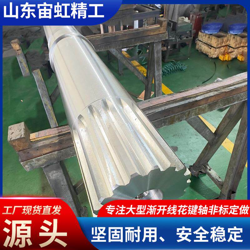 花键套一件起做内外渐开线矩形传动齿轮轴非标多规格花键轴