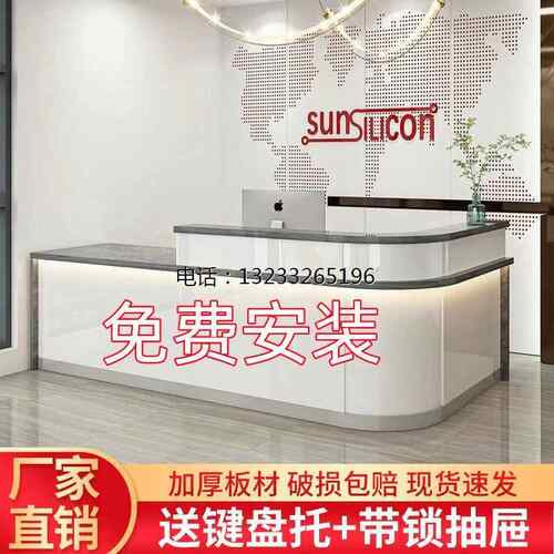 吧台收银台简约现代弧形前台接待台公司烤漆美容院理发店铺小型