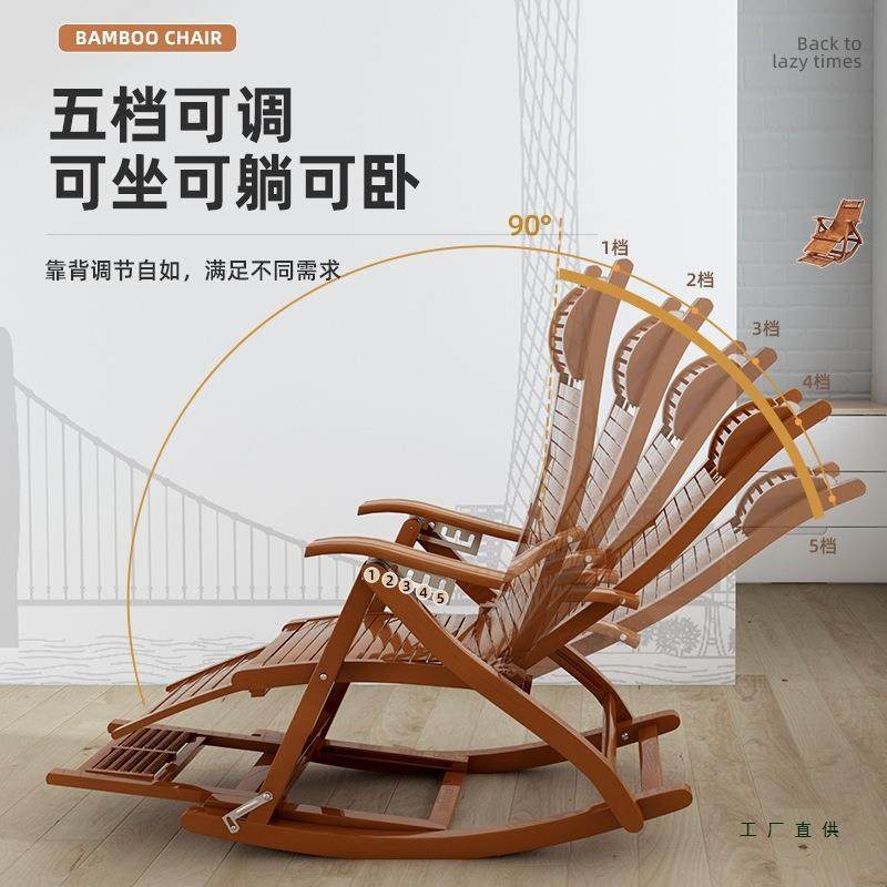 躺人椅大午人竹摇摇椅家用折叠F5M7SM5M休椅懒人老晒阳阳台休闲椅