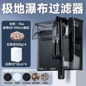 瀑布净水氧一体机鱼缸三合一循环水泵制壁挂外置式 过滤器yee静音