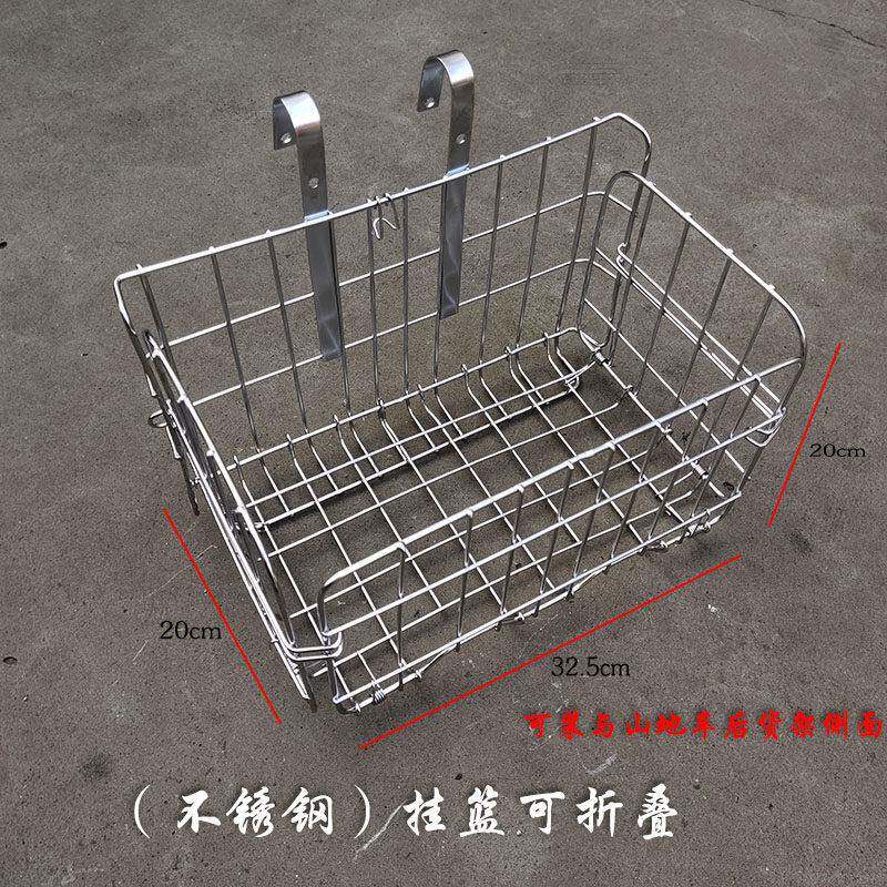 可折叠山地车挂篮不锈钢电动车菜篮后车架置物车篮加厚铁质车挂篮