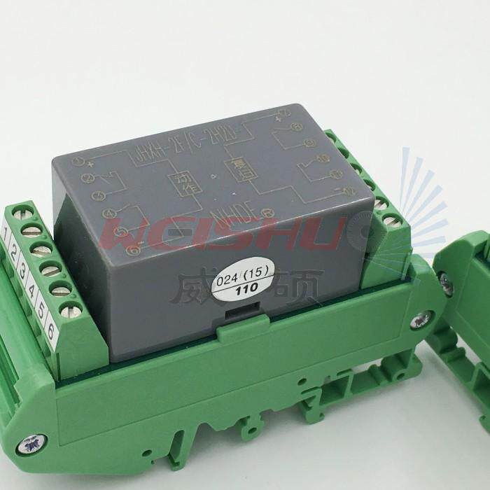 促销南昌洪都JHXH-2F-C-2H2D024-15-110电磁直流组合继电器B-4H