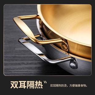 金色不锈钢冒菜小火锅盆双耳干锅家用汤盆泡面螺蛳粉锅碗食品锅盆