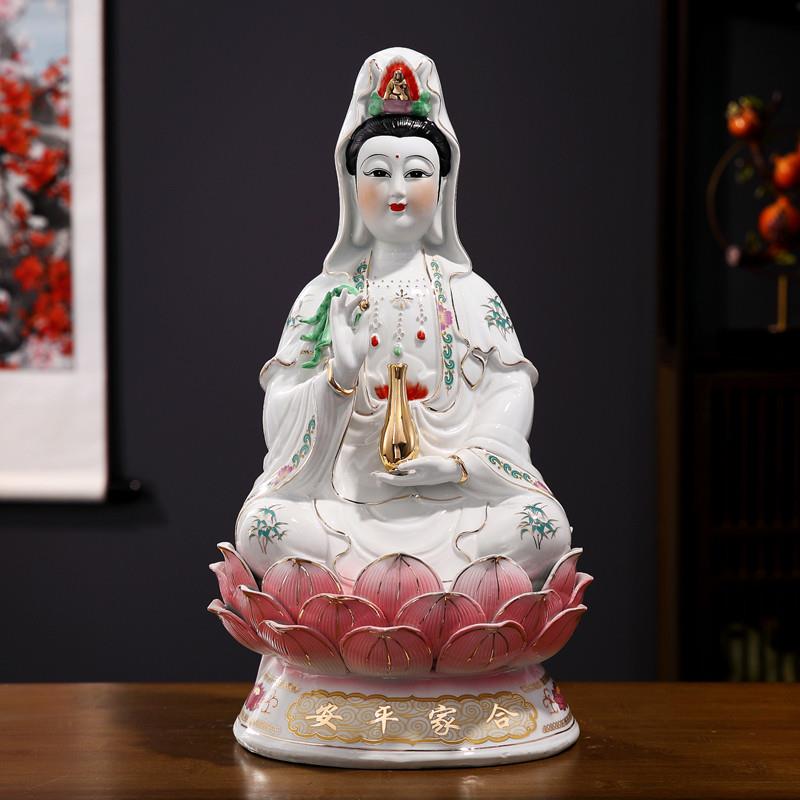 南海观音菩萨陶瓷佛像家用供奉坐莲扶瓶南无观世音像家居乔迁摆件